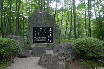 青根温泉